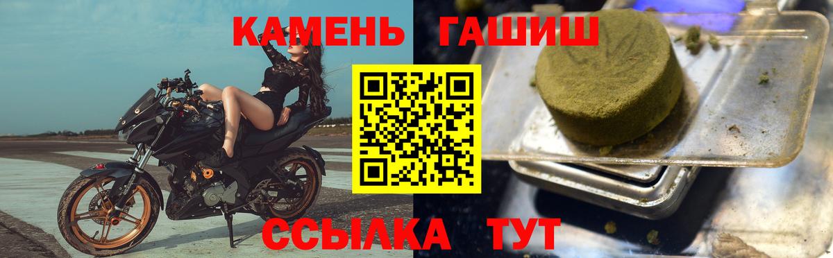 Гашиш убойный Тельмана