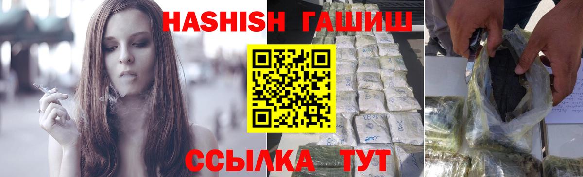 Тельмана  ГАШ гашик  Вход с VPN 