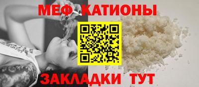 мефедрон VHQ Бугуруслан