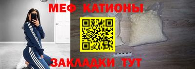 мефедрон VHQ Бугуруслан