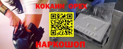 мефедрон Бузулук