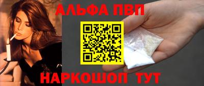 a pvp Будённовск