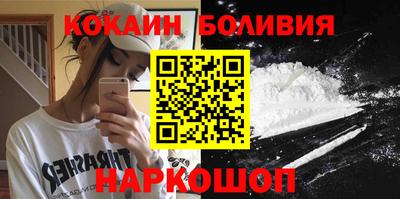 мефедрон Бузулук