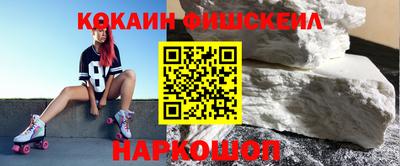 мефедрон VHQ Бугуруслан