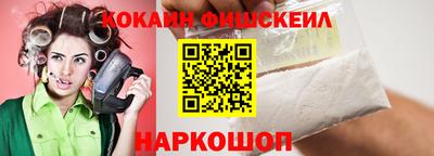 мефедрон VHQ Бугуруслан