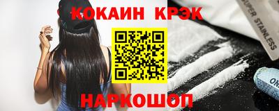 мефедрон Бузулук