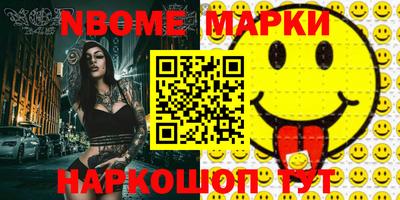 мефедрон Бузулук