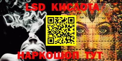 мефедрон Бузулук