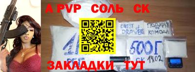 мефедрон Бузулук