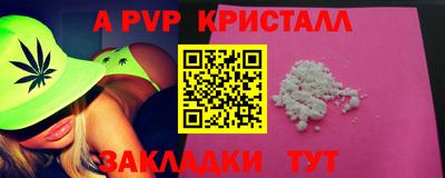 a pvp Будённовск