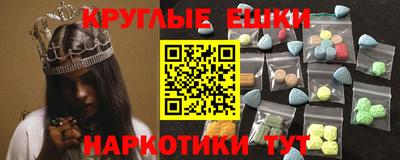мефедрон VHQ Бугуруслан