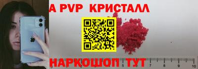 мефедрон VHQ Бугуруслан