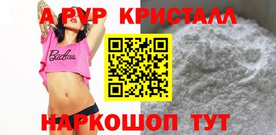 a pvp Будённовск