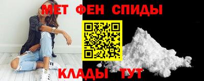 мефедрон Бузулук