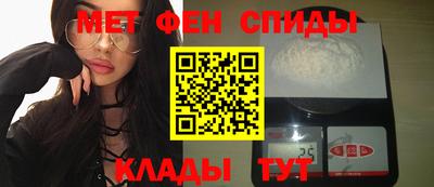 мефедрон Бузулук