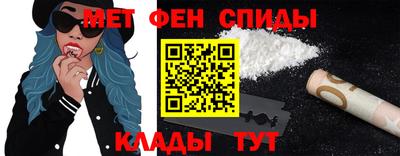 мефедрон VHQ Бугуруслан