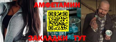 мефедрон Бузулук
