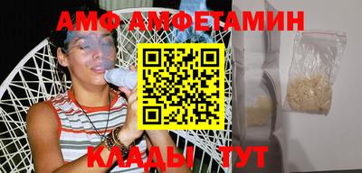 мефедрон VHQ Бугуруслан
