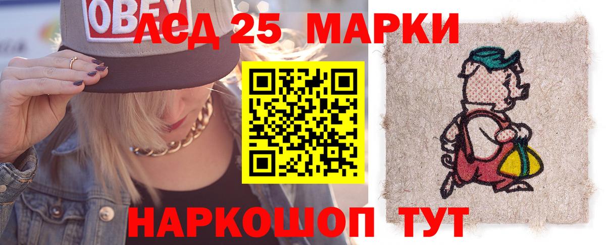 Тельмана  Лсд 25 экстази кислота  Вход с VPN  Лсд 25 экстази ecstasy 