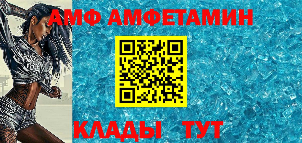 МЕТАМФЕТАМИН мет Тельмана