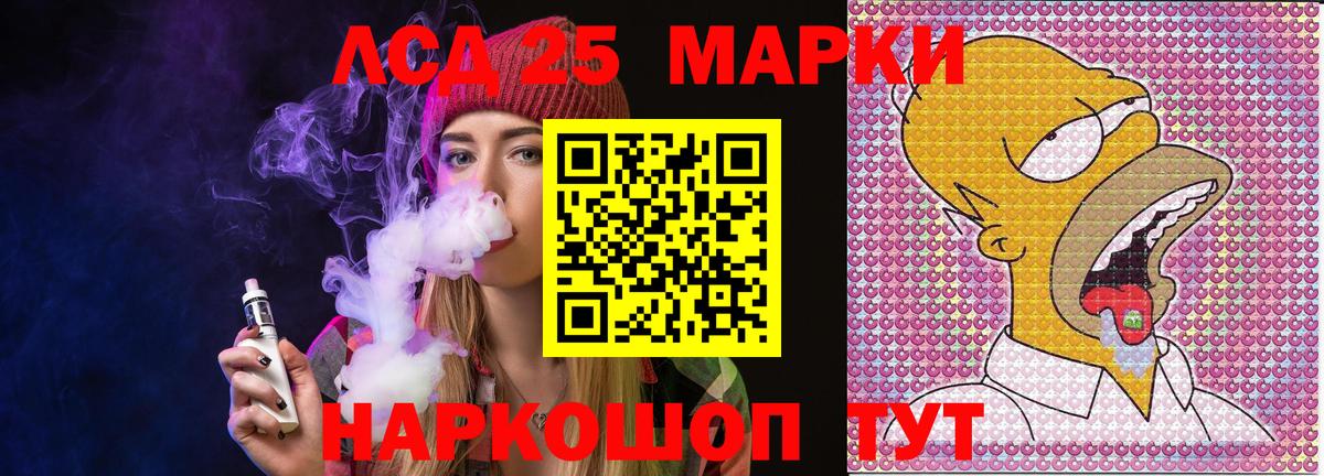 Марки NBOMe 1,5мг  Марки N-bome  Марки NBOMe 1,5мг  Тельмана  Вход с VPN 