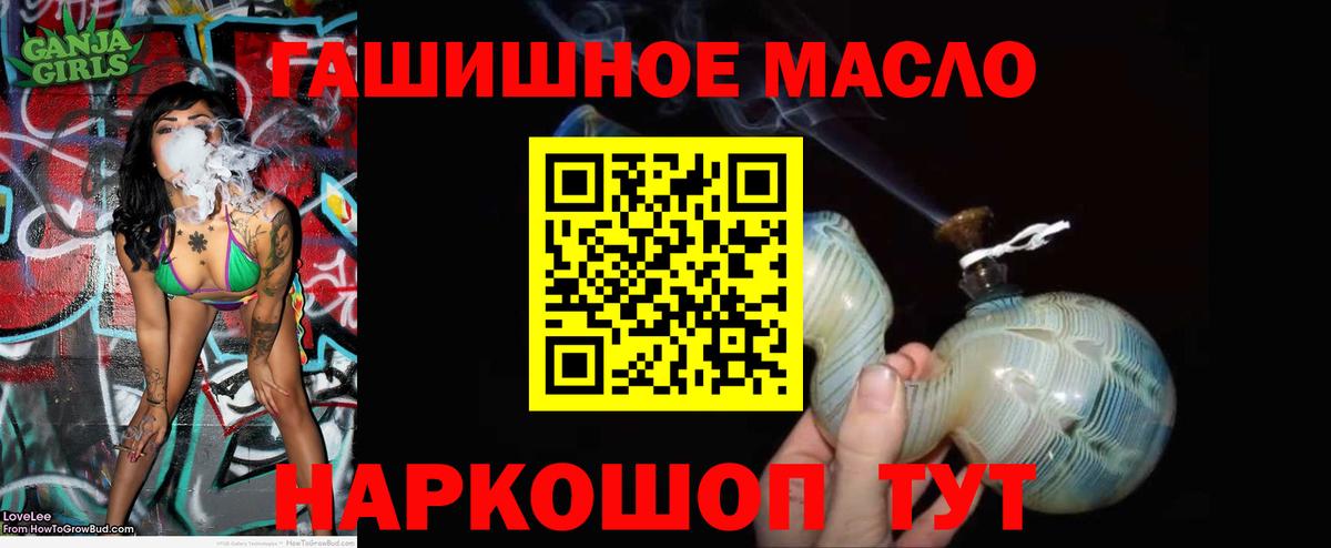 Дистиллят ТГК жижа Тельмана