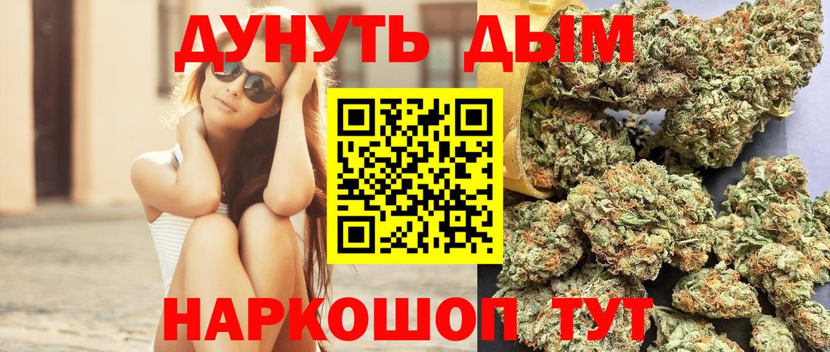 МАРИХУАНА конопля Тельмана