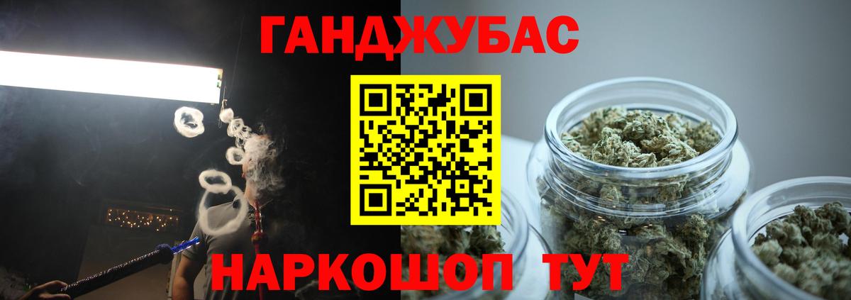 Шишки марихуана семена  Марихуана тримм  Тельмана  Вход с VPN  Бошки Шишки Amnesia 